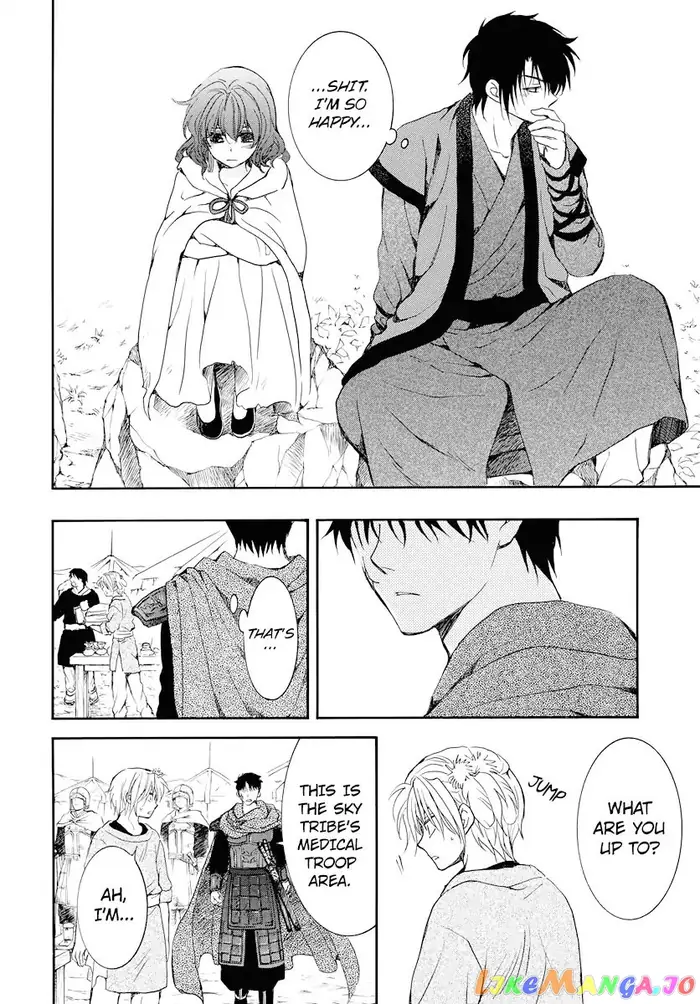 Yona of the Dawn Chapter 177 image 25_optimized